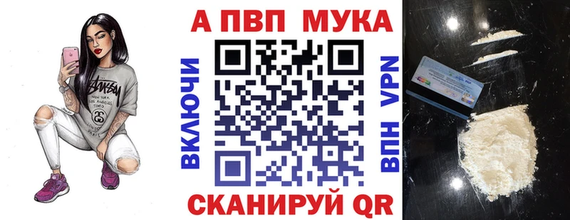 Alpha PVP крисы CK  Пересвет 