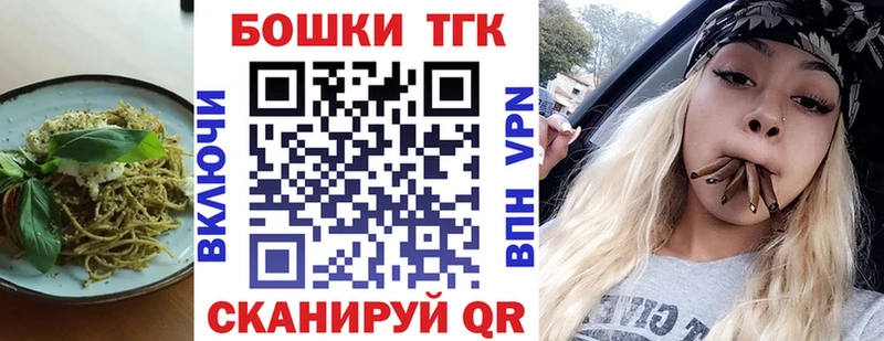 mega tor  купить   Пересвет  Canna-Cookies конопля 