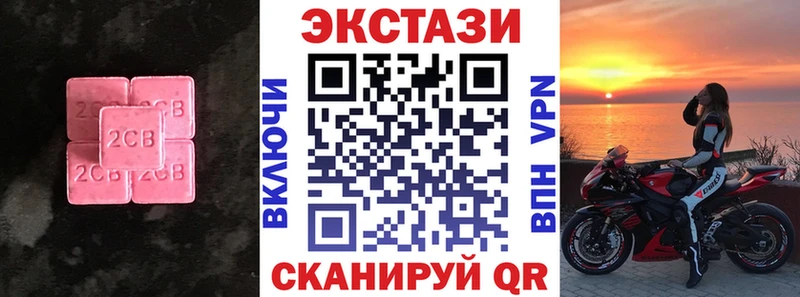 купить наркотик  Пересвет  блэк спрут ссылки  дарк нет состав  Ecstasy 99% 