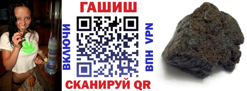 ГАШ VHQ  Пересвет 