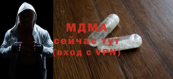 мет Елизово