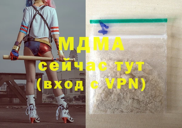 PSILOCYBIN Елабуга