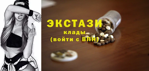 мет Елизово