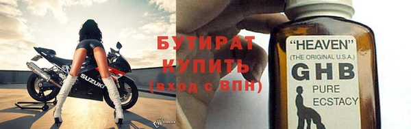 героин Ельня