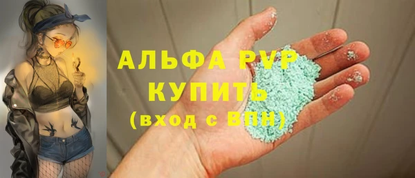 дистиллят марихуана Шадринск