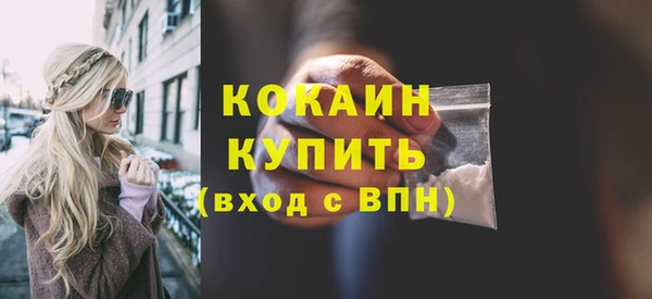 героин Ельня
