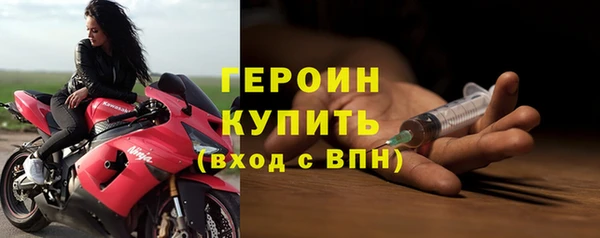 герыч Шарыпово