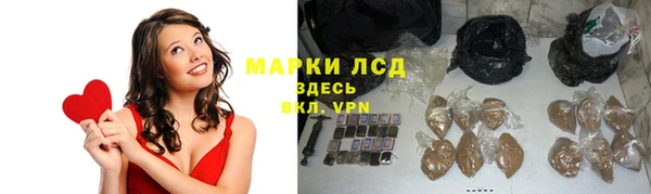 героин Ельня