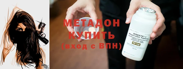 герыч Шарыпово