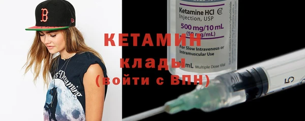 мет Елизово