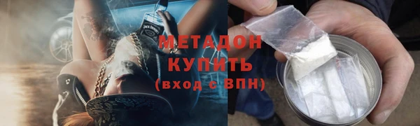 герыч Шарыпово