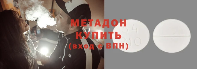 apvp Щучье