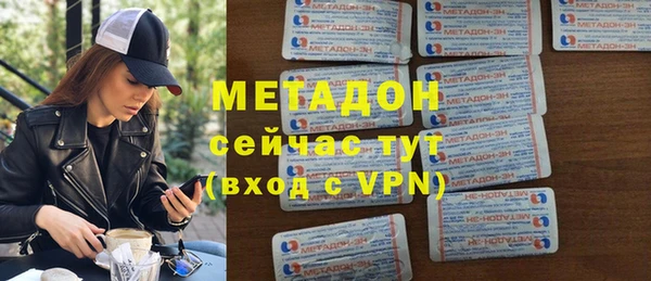 мет Елизово