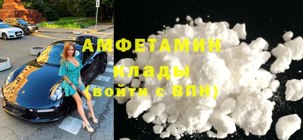 мет Елизово