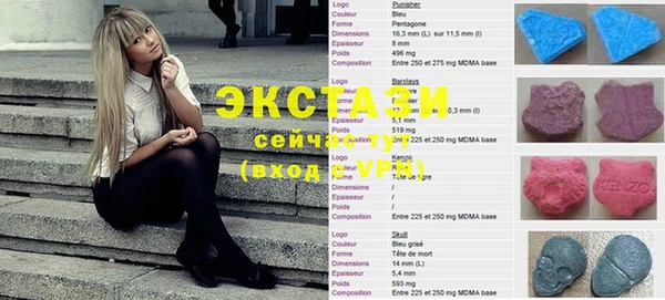 мет Елизово
