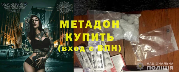 героин Ельня