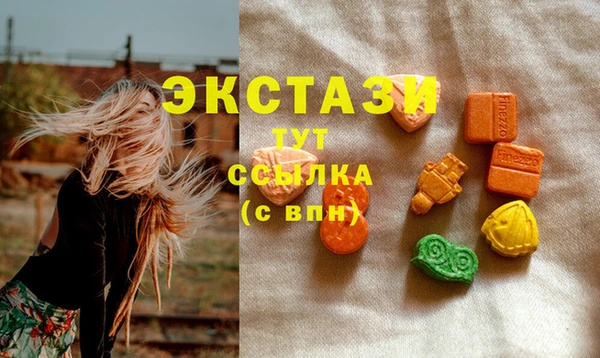 дистиллят марихуана Шадринск