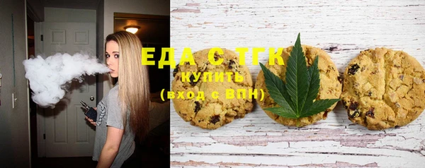 бутират Шали