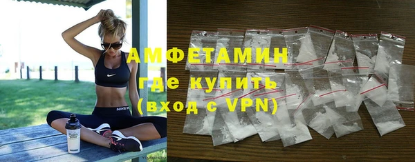 мет Елизово