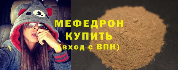 бутират Шали