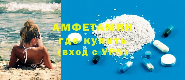 бутират Шали