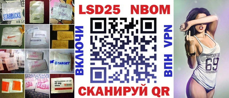 как найти наркотики  МЕГА сайт  Лсд 25 экстази кислота  Пересвет 