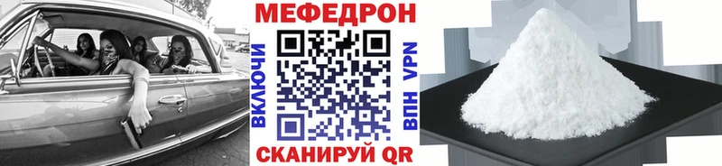 Меф мука  наркотики  Пересвет 
