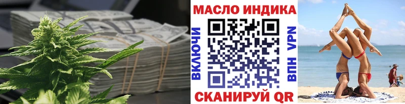 ТГК вейп  darknet телеграм  Пересвет 