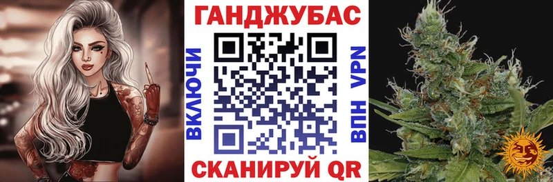 Канабис семена Пересвет