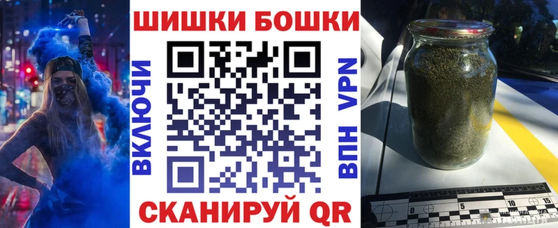 что такое наркотик  Пересвет  Бошки марихуана сатива 